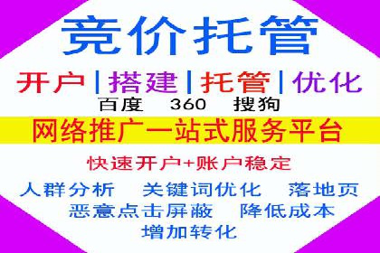 百度关键词推广价格与效果关系深度解析及案例分享